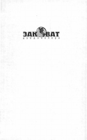 Haqiqat manzaralari [@kitoblar1].pdf